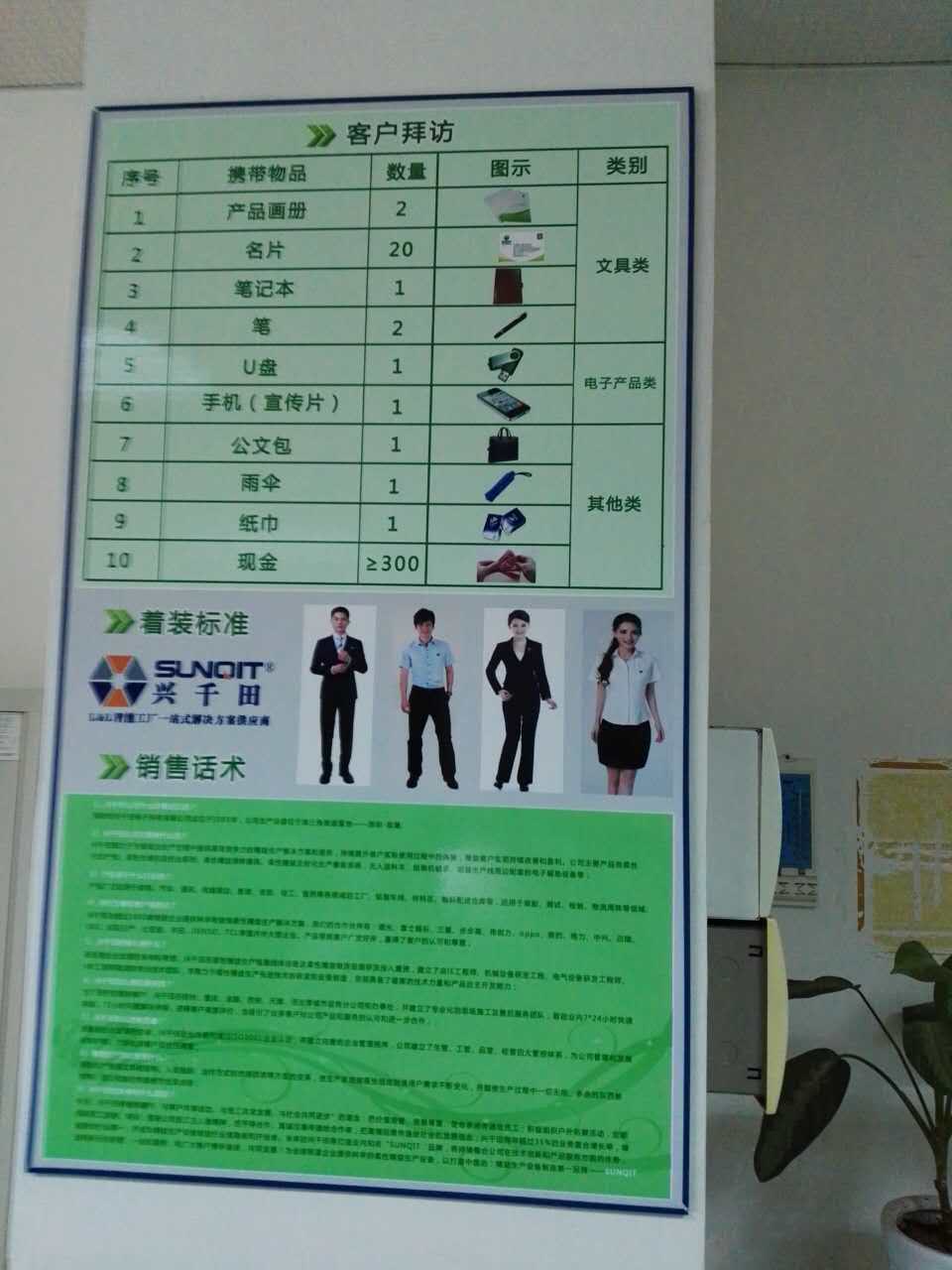 行万里路，见证精益无处不在